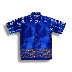 Authentic Shaolin Dragon Flames Calligraphy Short Sleeve Blue Shirt Boys M 10-12